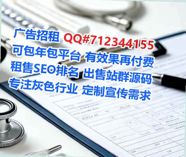 芙蓉供卵民宿有限公司